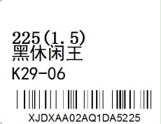 標(biāo)簽打印失真怎么解決？